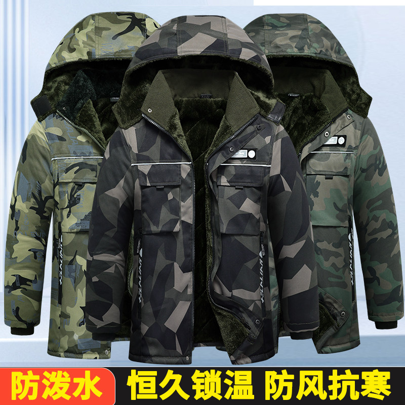 防水加绒加厚工作服棉衣冬季