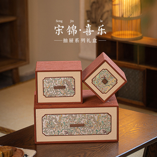 国风宋锦喜乐茶具包装盒子 杯子紫砂壶礼盒空盒三才盖碗绒布锦盒