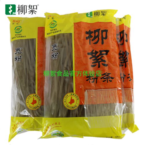 柳絮直销红薯地瓜500g*3套餐