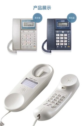 步步高126挂壁&HCD6101来电显示电信家用办公固话座机小翻盖