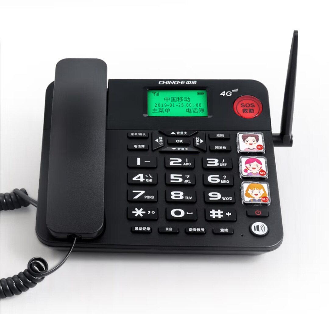 中诺w568全网通无线固话式插卡电话机座机支持广电移动联通电信4g