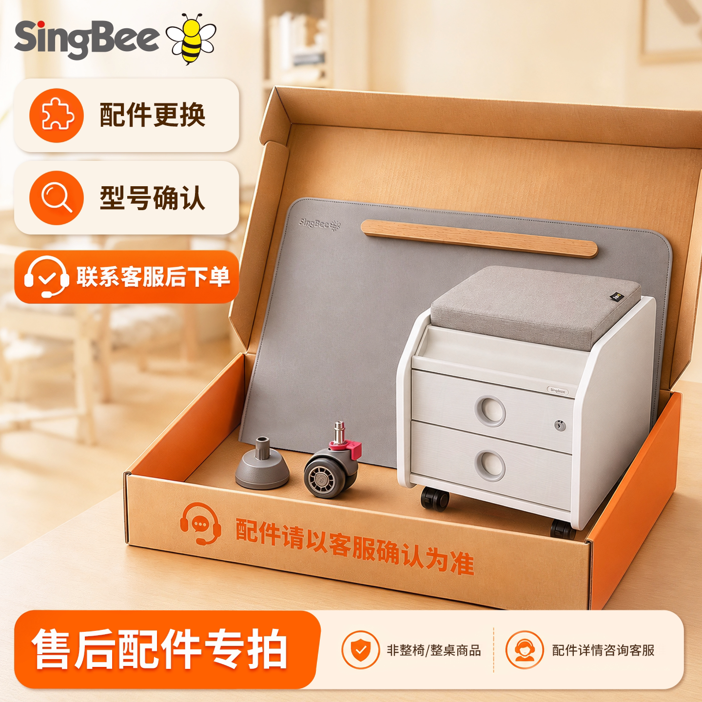 中国台湾进口儿童桌椅欣美图片