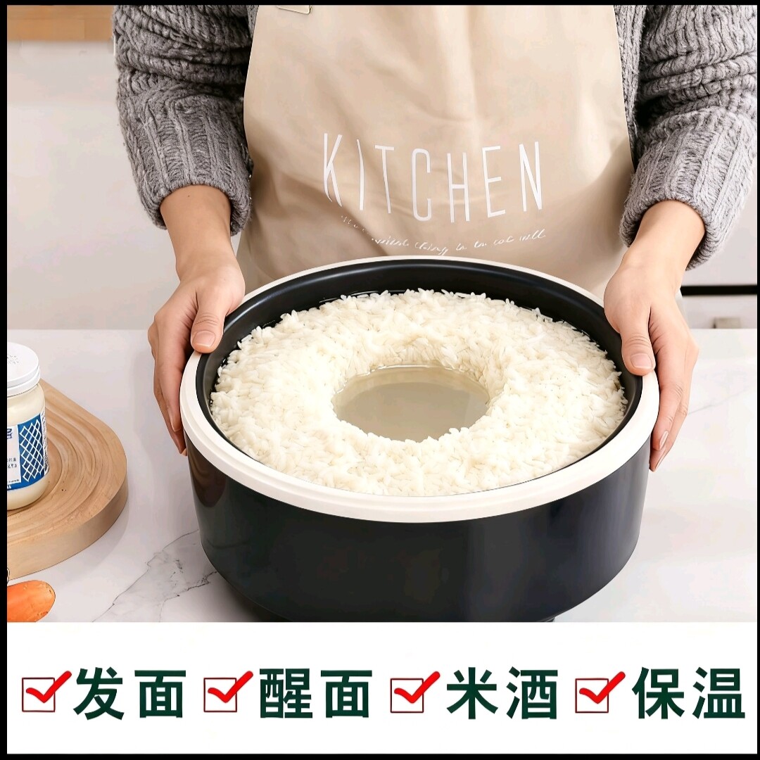 5升家用大容量 醒发面米酒神器恒温发酵箱包子馒头醪糟纳豆酸奶机