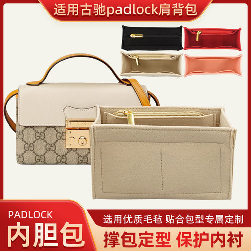 适用内胆包gucci收纳包包中包