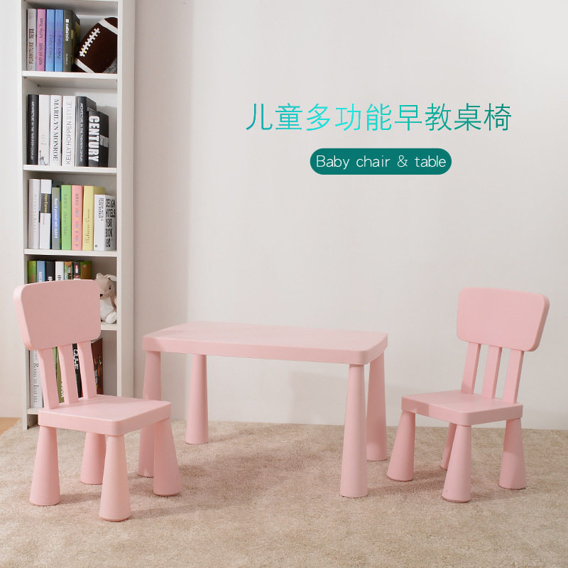 儿童桌椅套装学习吃饭游戏塑料图片