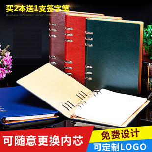 活页笔记本拆卸简约大学生女皮商务活页夹加厚大号记事本定制logo办公记录本子手文具作业随身高单线圈芯外壳