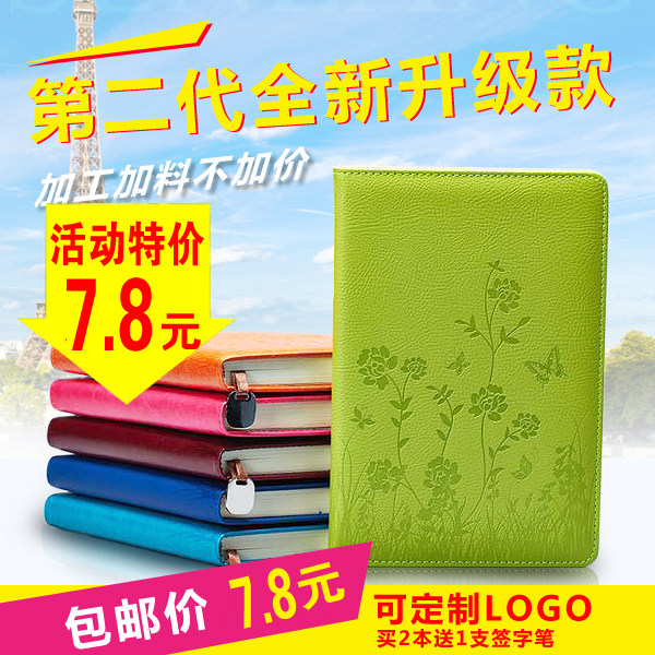 韩国文具创意A5皮面平装笔记本子商务记事本办公用品学生厚日记簿