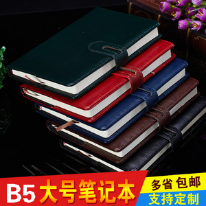 B5商务笔记本仿皮面日记本子创意记事本磁扣可插笔文具厚定制