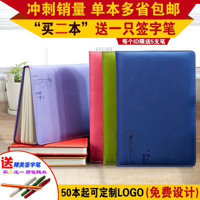 韩国a5皮面办公用品商务记事本