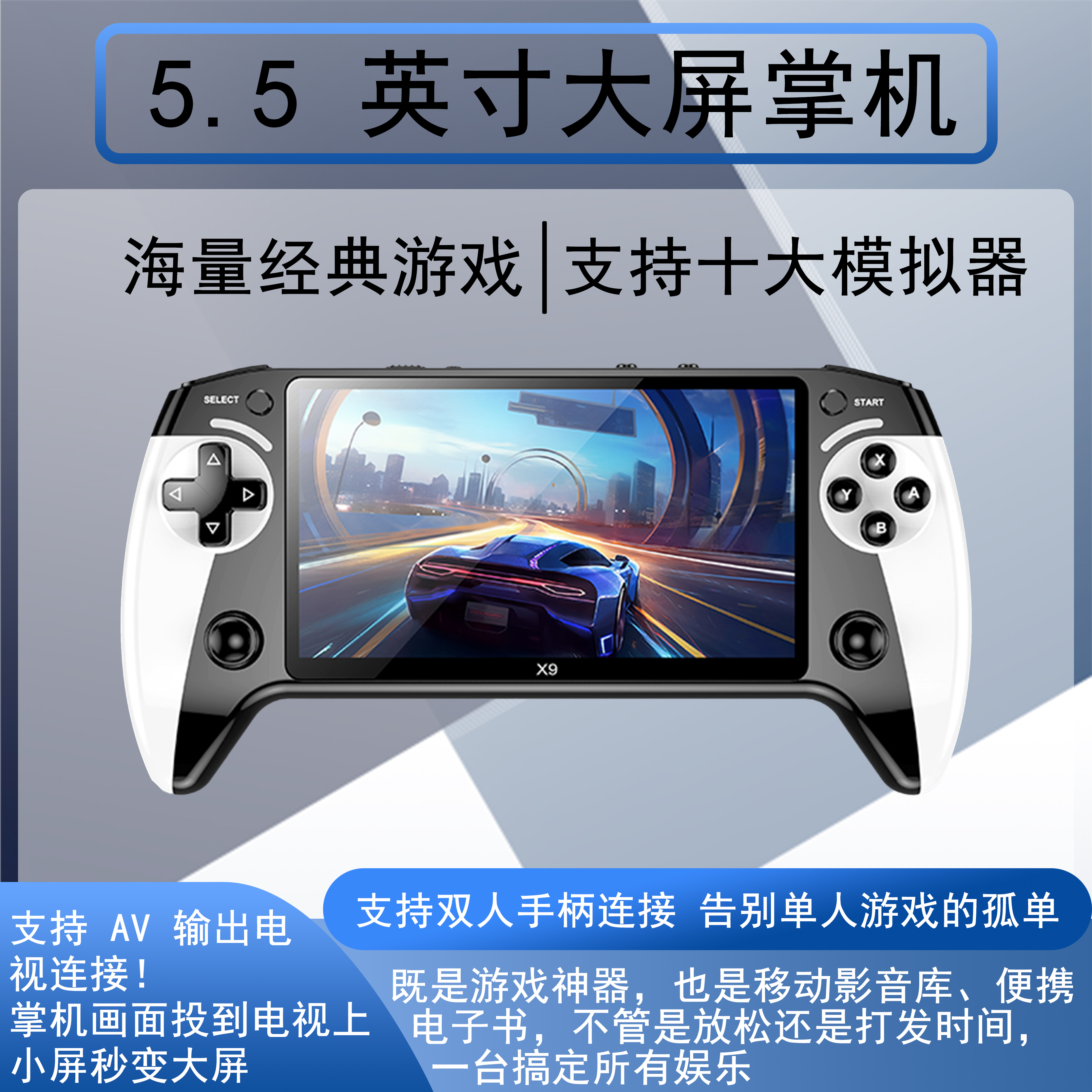 经典怀旧摇杆掌上游戏机2025双人无线手柄街机fc魂斗罗儿童掌机