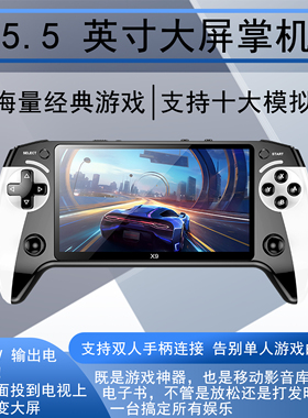 经典怀旧摇杆掌上游戏机双人无线手柄复古街机fc魂斗罗儿童掌机