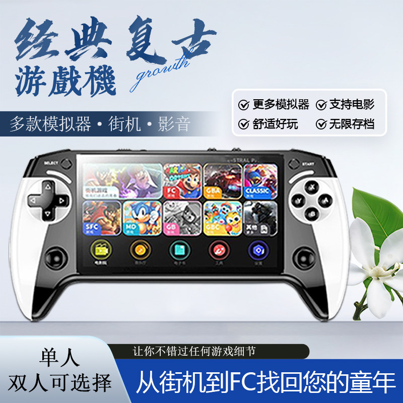 儿童便携式掌上游戏机怀旧复古FC摇杆街机充电款家用掌机可连电视