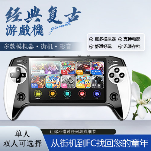 世酷儿童复古FC掌机可连电视