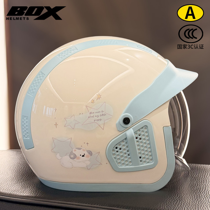 BOX摩托车头盔成人半盔电动车男女安全帽3C认证卡通四季秋冬通用