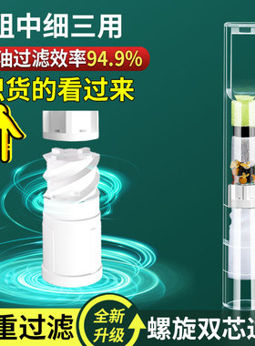正品螺旋双芯烟嘴过滤器一次性30重粗中细三用男士吸烟过滤嘴烟嘴