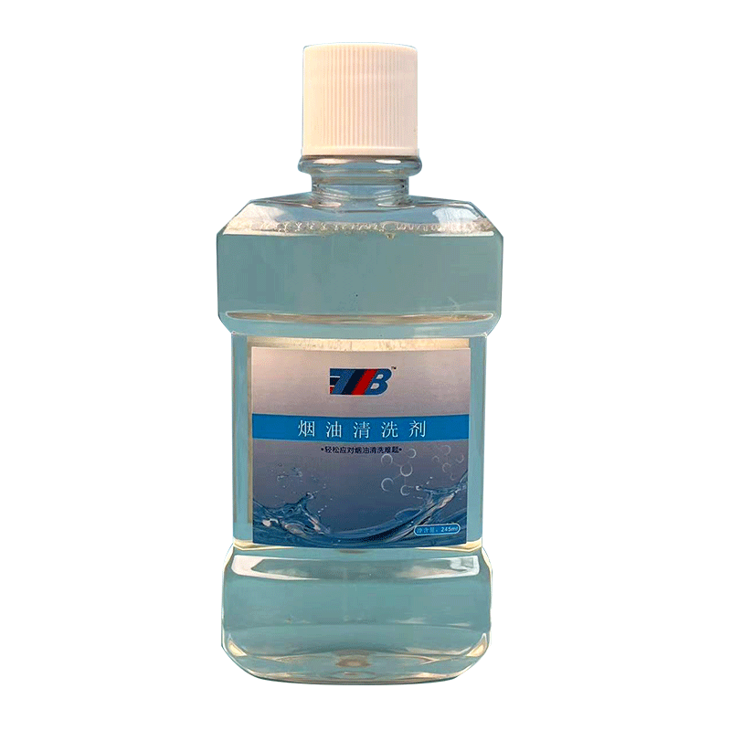 正品循环型过滤烟嘴清洗剂过滤嘴过滤器烟斗专用清香型清洁液环保