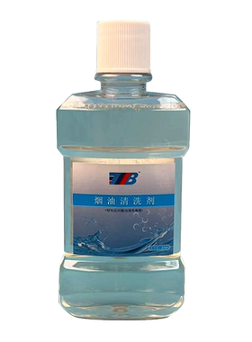 正品500ML循环烟嘴清洗剂