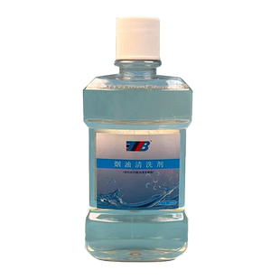 正品烟嘴清洗剂循环型过滤烟嘴过滤器烟斗专用清香型清洁液245ML