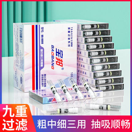 正品烟嘴过滤器粗中细三用过滤烟嘴一次性男士吸烟咀抽烟过滤嘴
