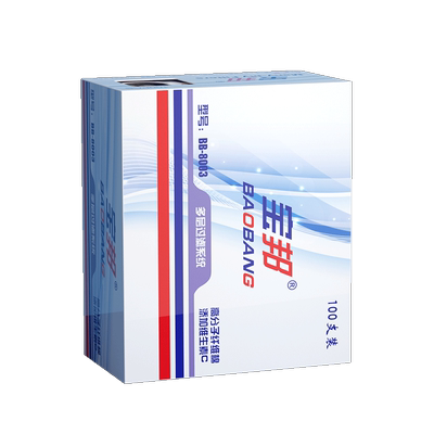 螺旋双芯粗中细三用过滤烟嘴