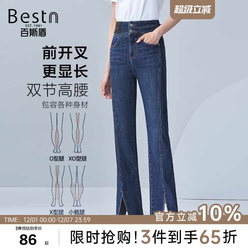 牛仔裤-直筒裤-CQUH21004