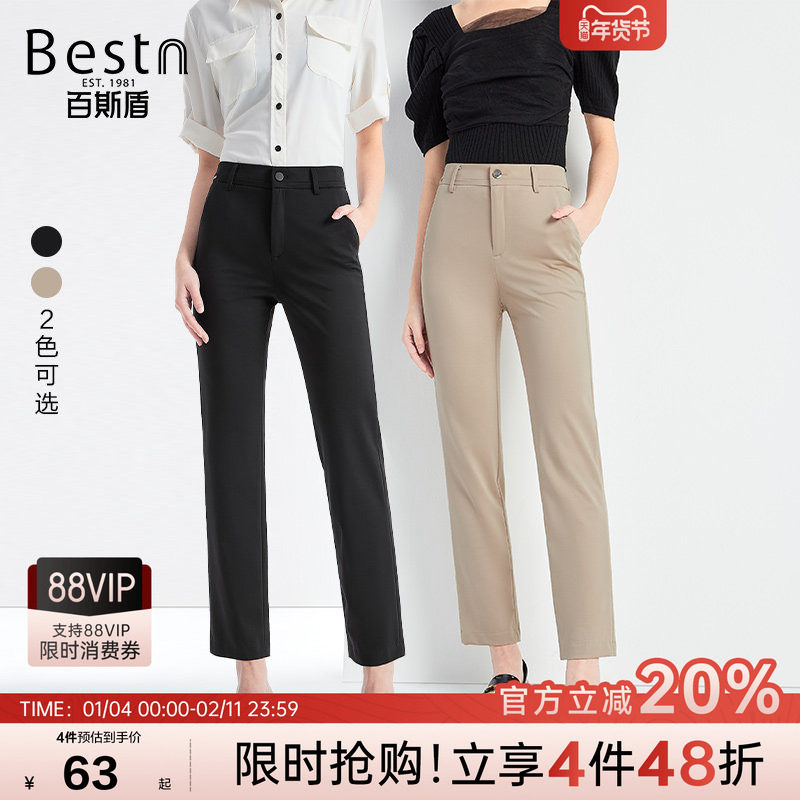 百斯盾官方女装休闲裤夏季款舒适时尚简约松紧腰显瘦九分小直筒裤