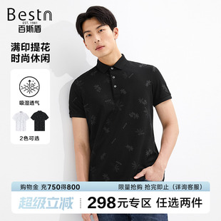 短袖 款 百斯盾男士 2025年夏季 时尚 显瘦透气凉感Polo衫