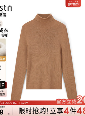 百斯盾官方【可机洗】女装长袖毛衣秋冬柔软高领羊毛衫08031