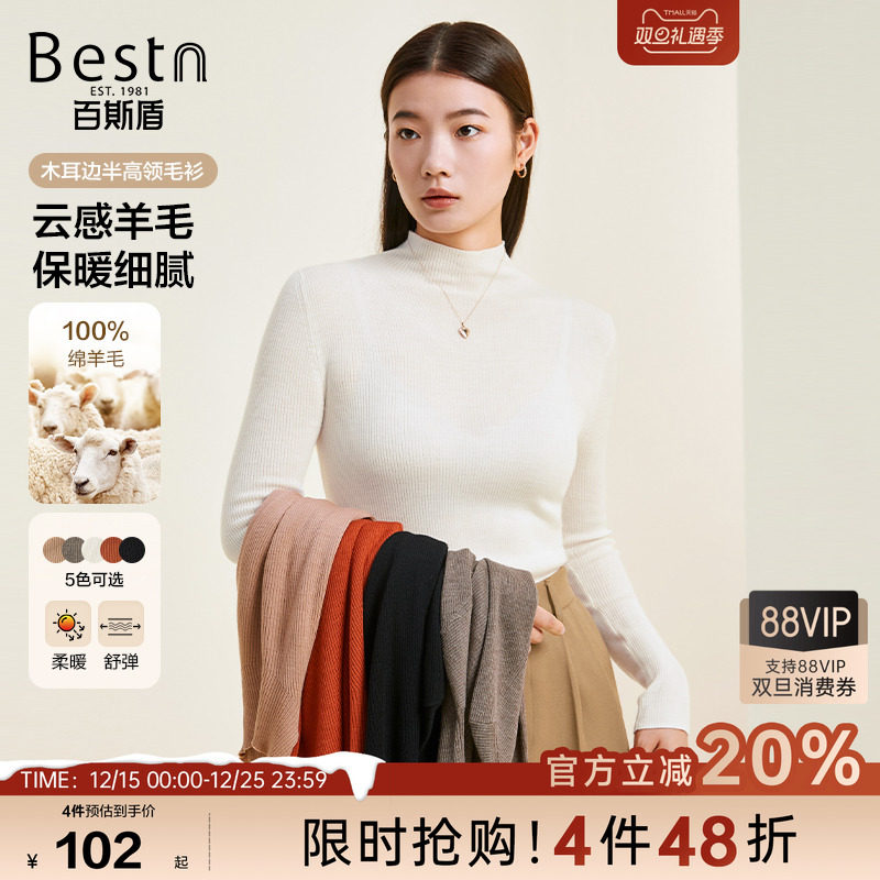 百斯盾女士弹力舒适长袖毛衣