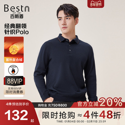 百斯盾保暖舒适半开翻领针织衫