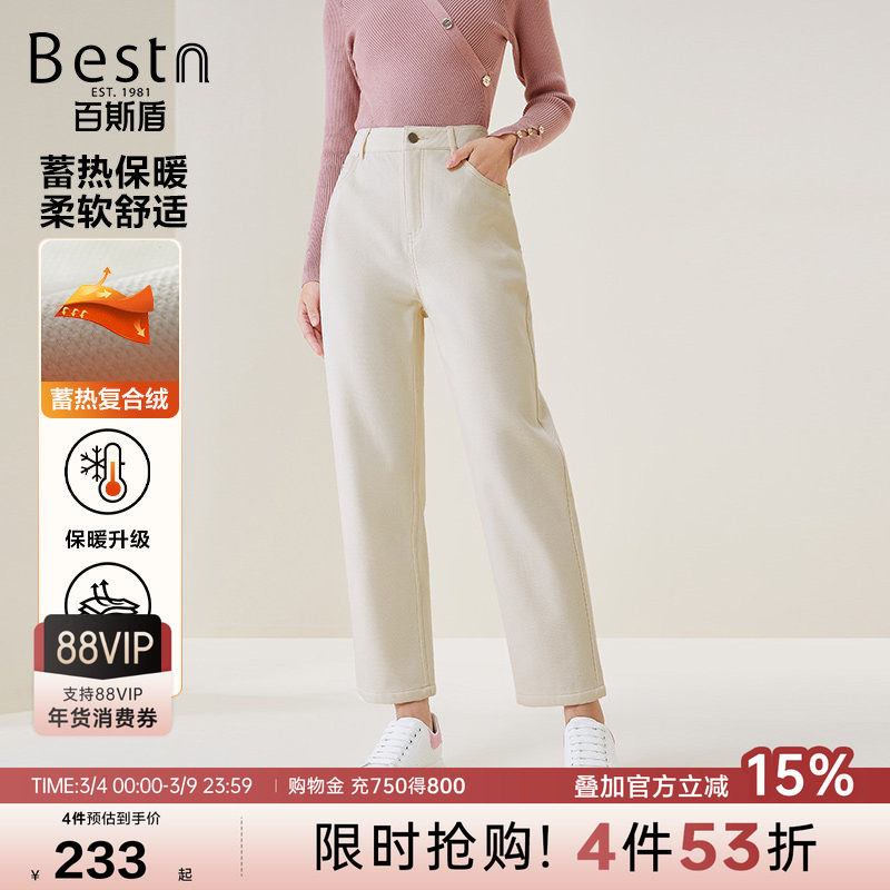 [双层保暖]百斯盾官方女士休闲裤秋冬新款亲肤透气九分老爹裤 - 百斯盾旗舰店出品