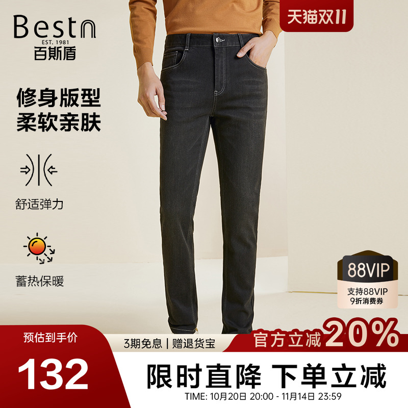 百斯盾官方男士牛仔裤秋冬新款加厚保暖修身弹力舒适显瘦长裤