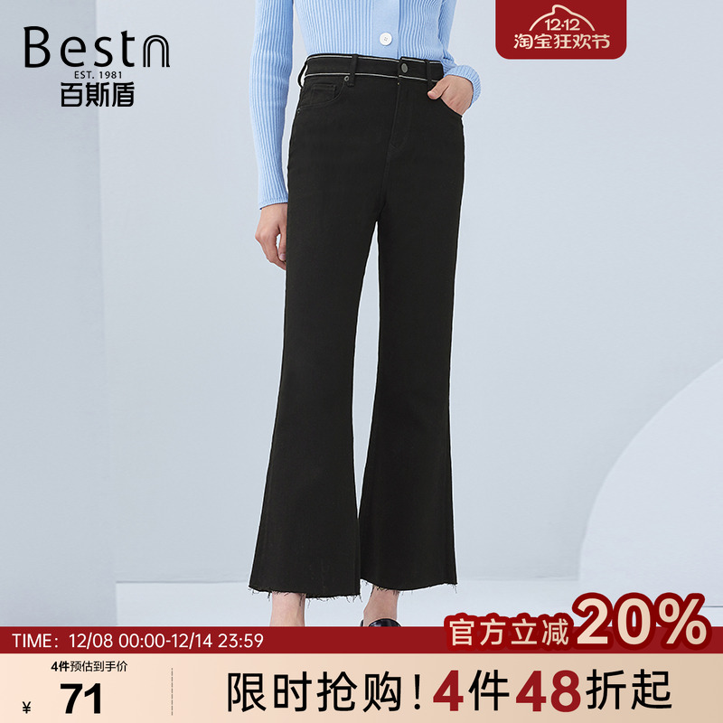 牛仔裤-喇叭裤-CQUA25001