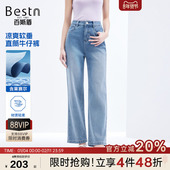 牛仔裤 2026春季 款 百斯盾女装 清凉舒适垂顺质感后腰松紧直筒裤