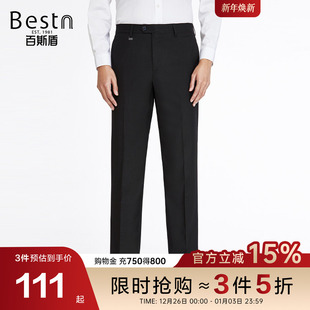 商务显瘦休闲垂感舒适中直筒长裤 百斯盾官方男士 时尚 春秋款 西裤