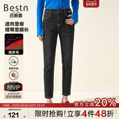 底抓毛 新款 女装 百斯盾官方 牛仔裤 冬季 遮肉显瘦显高九分锥裤
