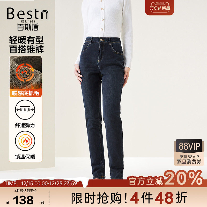 百斯盾直筒长裤复古百搭透气松紧