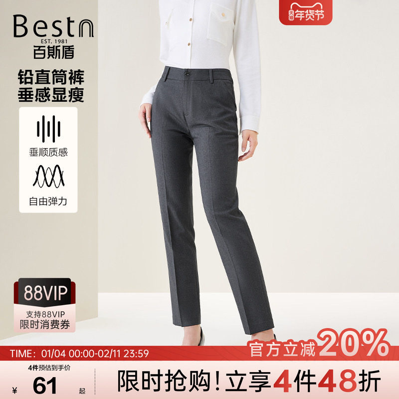百斯盾官方女士西裤秋冬舒适弹力好后腰松紧设计九分铅直筒裤