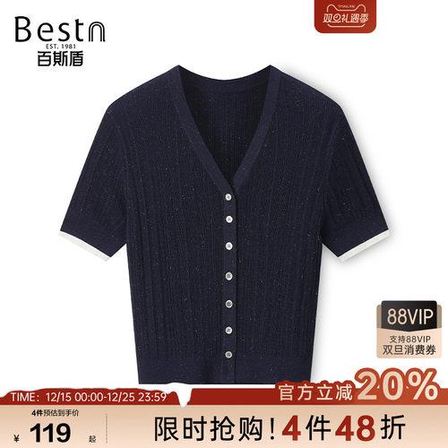 百斯盾休闲文艺时尚百搭针织上衣