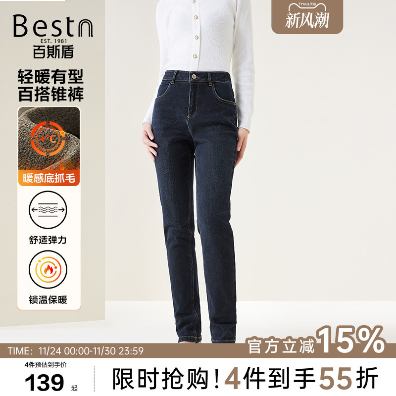 百斯盾直筒长裤复古百搭透气松紧