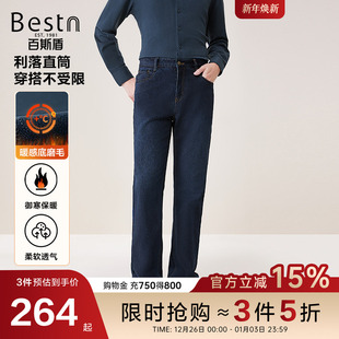 秋冬新款 牛仔裤 百斯盾官方男士 利落保暖直筒男裤 轻暖绒