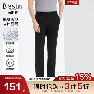 针织休闲裤 长裤 夏季 半松紧腰头舒适不束缚修身 款 百斯盾官方男装