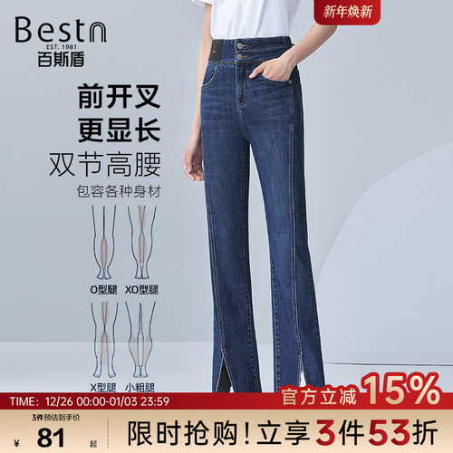 牛仔裤-直筒裤-CQUH21004