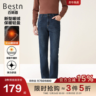 秋冬新款 牛仔裤 百斯盾官方男士 亲肤透气休闲中直筒男裤 轻暖绒