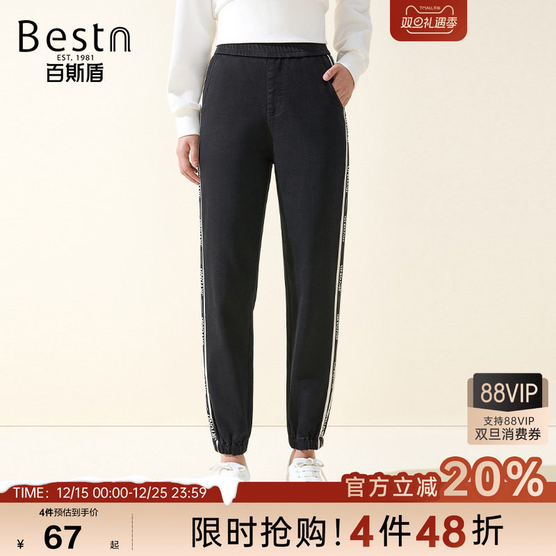 百斯盾官方女士牛仔裤秋冬时尚设计感字母织带遮肉显瘦工装裤