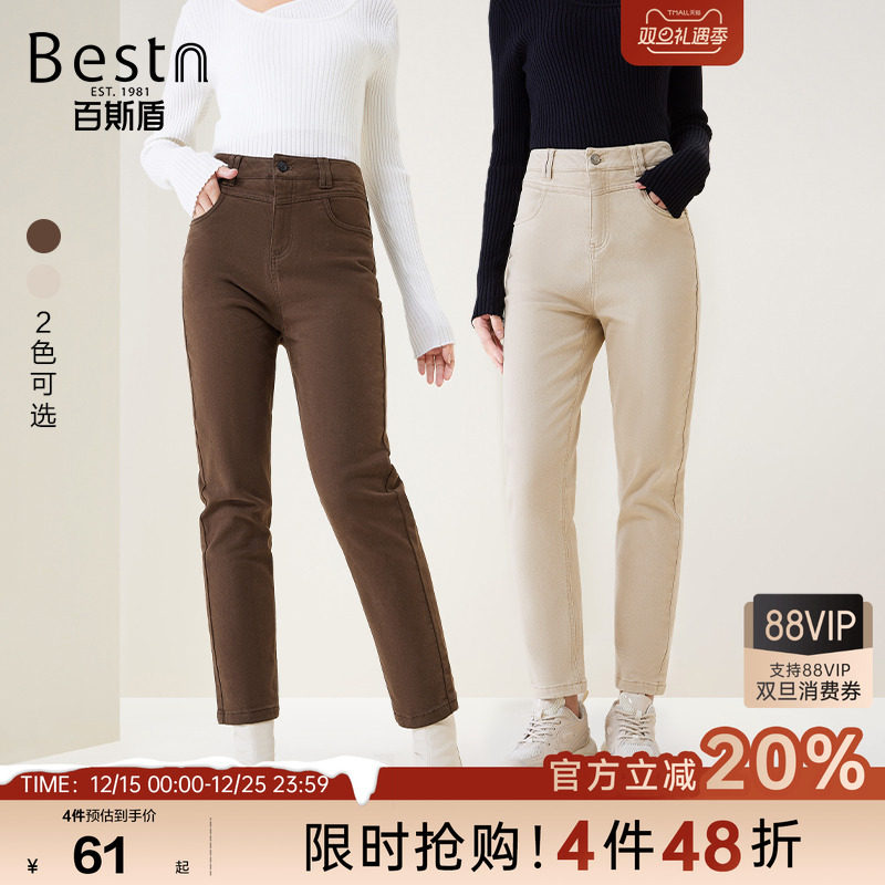 百斯盾官方女士休闲裤秋冬季款复古百搭保暖遮肉显瘦九分老爹裤