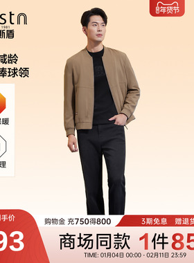 【商场同款】百斯盾男装夹克衫25年秋冬新款棒球领夹克KM3A10072