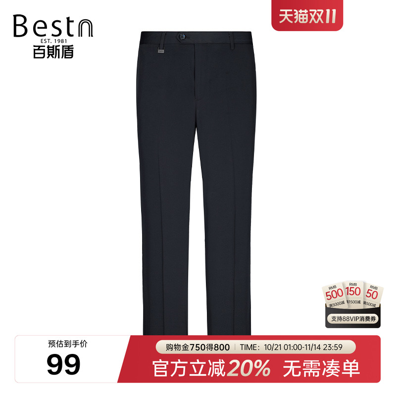 百斯盾官方男装西裤夏季挺括有型舒适简约宽松中直筒商务男裤