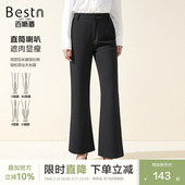 秋冬遮肉显瘦气质通勤垂感舒适直筒喇叭裤 百斯盾官方女装 西裤