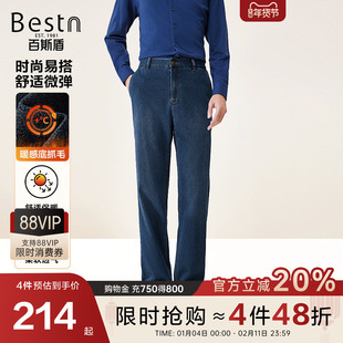 百斯盾官方男士牛仔裤秋冬季款保暖舒弹易搭挺括通勤宽松高裆裤